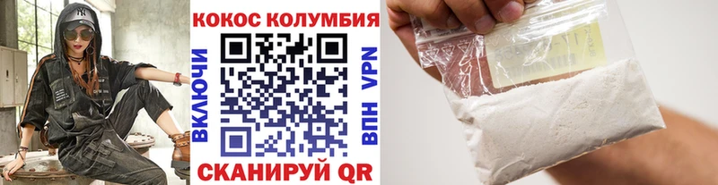 Купить наркоту Кочубеевское Alpha PVP Марихуана Мефедрон ГАШИШ
