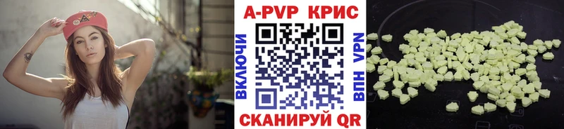 hydra ссылка  Кочубеевское  Alpha-PVP Crystall 