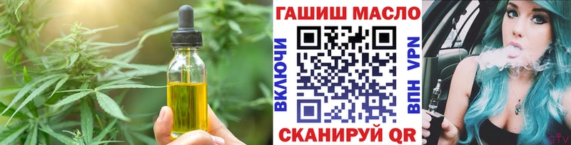 Печенье с ТГК марихуана  магазин    blacksprut сайт  Кочубеевское 