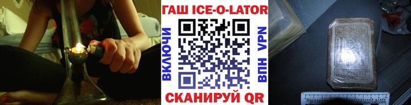Гашиш Cannabis  Кочубеевское 