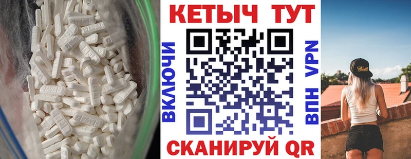 дарк нет телеграм купить сайты Кочубеевское Кетамин ketamine