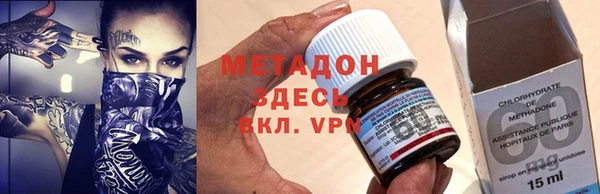 метадон Алзамай