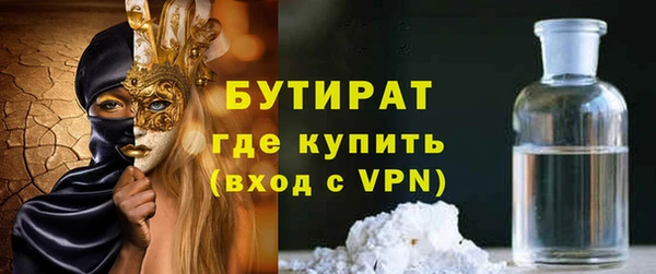 бошки Абдулино