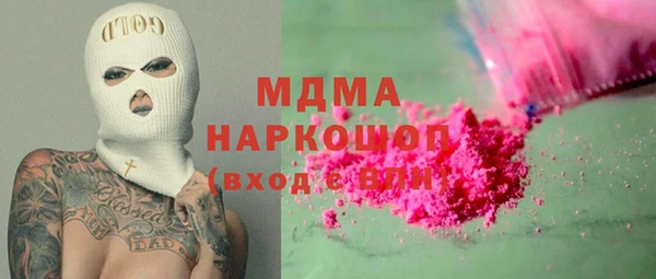 скорость mdpv Абинск