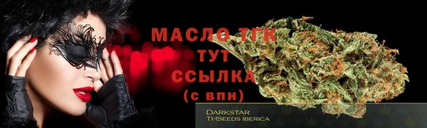 бошки Абдулино