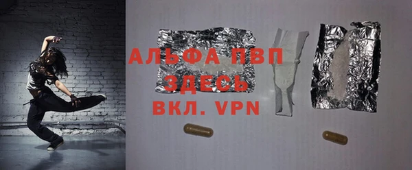 скорость mdpv Абинск
