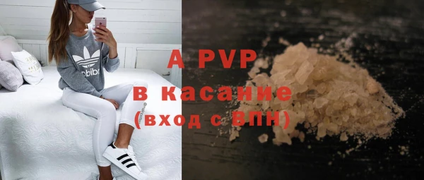 бошки Абдулино