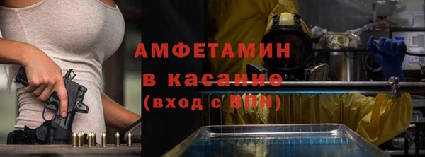 скорость mdpv Абинск