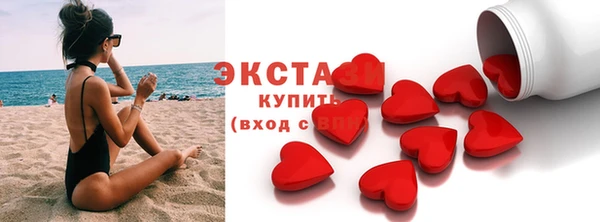 бошки Абдулино