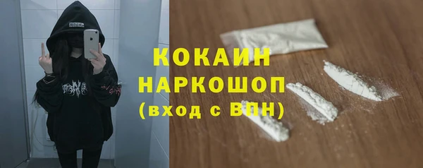 скорость mdpv Абинск
