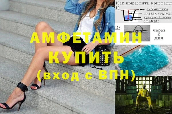 бошки Абдулино