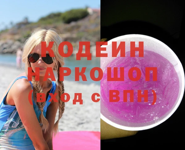 каннабис Михайловск