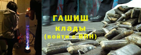 бошки Абдулино