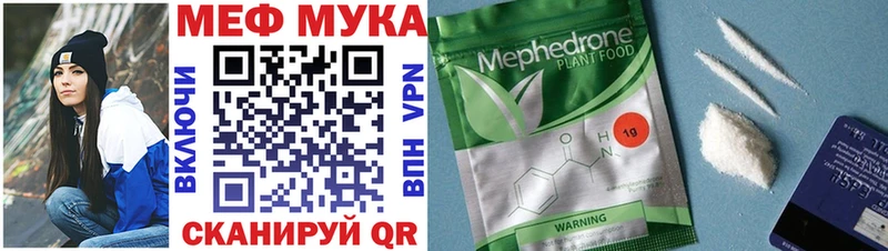 Мефедрон мяу мяу  OMG маркетплейс  Кочубеевское 