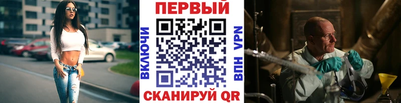 Метамфетамин Methamphetamine  Кочубеевское 