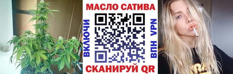 Дистиллят ТГК THC oil  Кочубеевское 